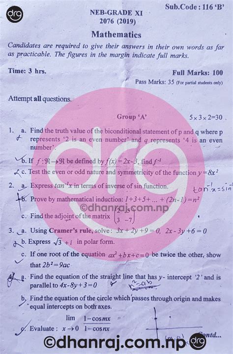 grade 11 common paper march 2014 Kindle Editon