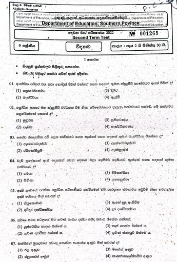 grade 9 science paper sinhala PDF