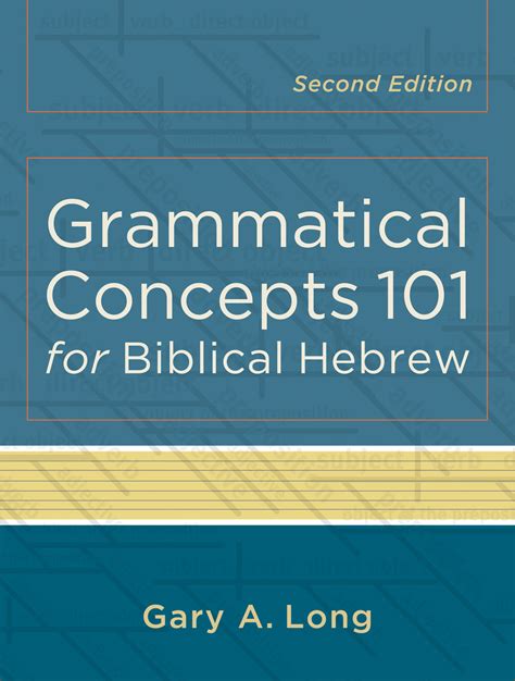 grammatical concepts 101 for biblical hebrew Kindle Editon