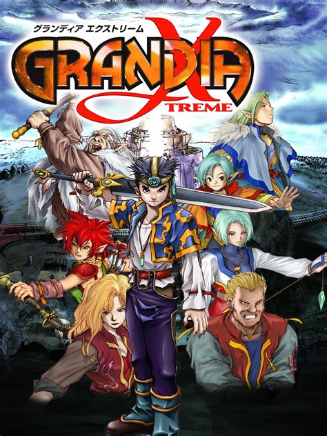 Grandia Xtreme Walkthrough