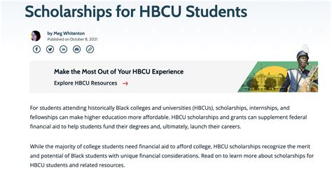 grants for hbcu students