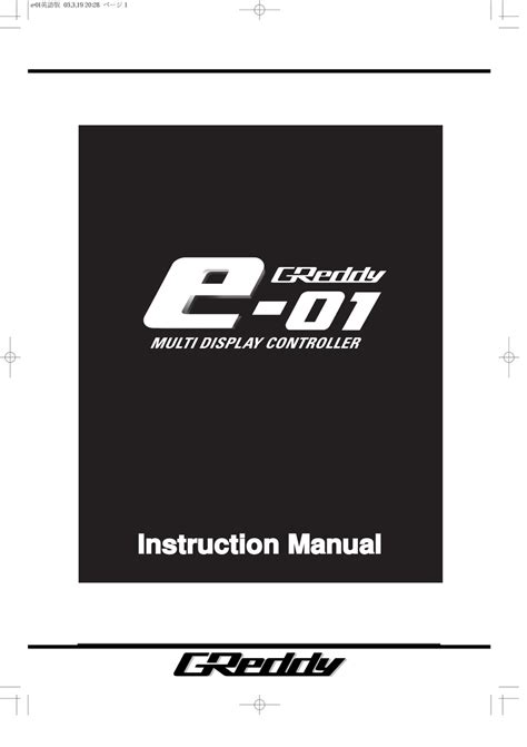 greddy e manage instruction manual Reader
