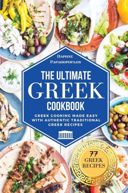 greek cookbook recipes PDF