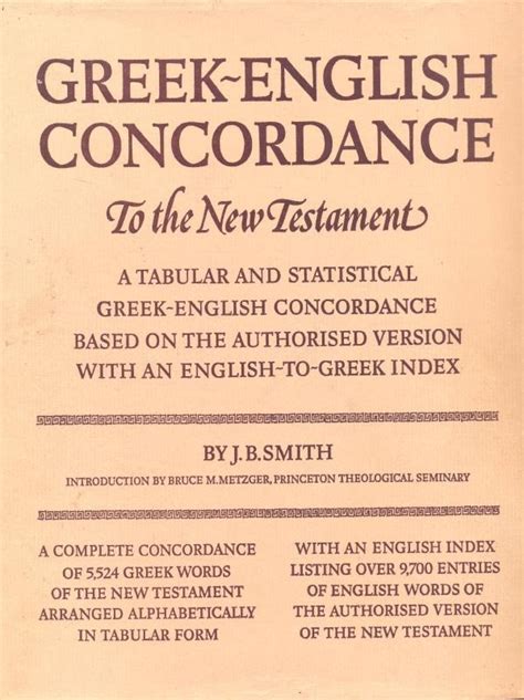 greek english concordance to the new testament the Kindle Editon