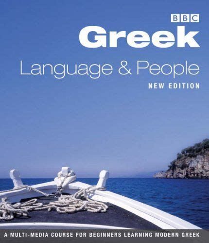 greek language and people bbc active Epub