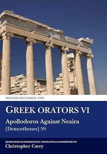 greek orators vi apollodorus against nearia v 6 ancient greek edition PDF