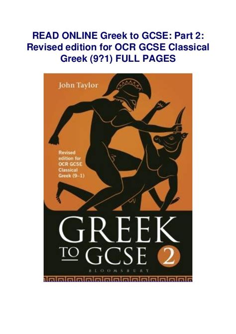 greek to gcsepart 2 pt 2 Epub