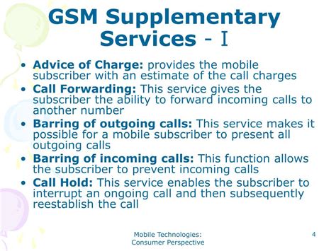 gsm supplementary service codes Doc