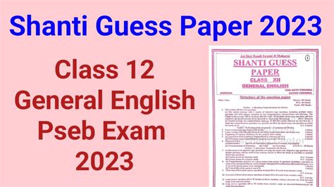 guess paper class xii Epub