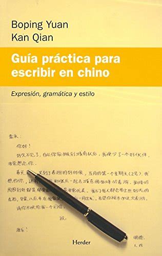 guia practica para escribir en chino expresion gramatica y estilo Reader