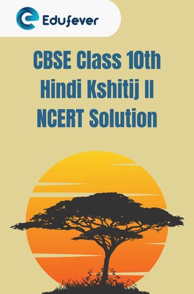 guide of kshitij 2 for class 10 pdf Epub