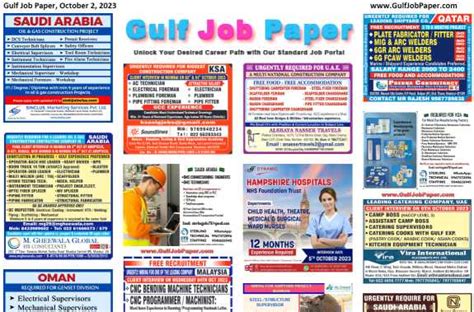 gulf job paper