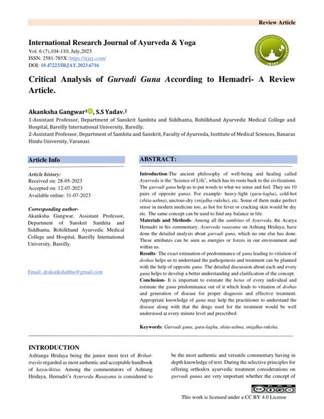 guna-fibre-case-analysis Ebook Reader