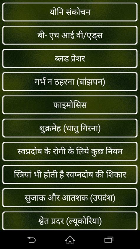 gupt rog hinbi boos apps Kindle Editon