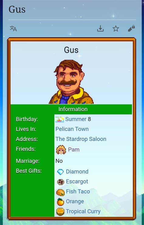 gus gifts