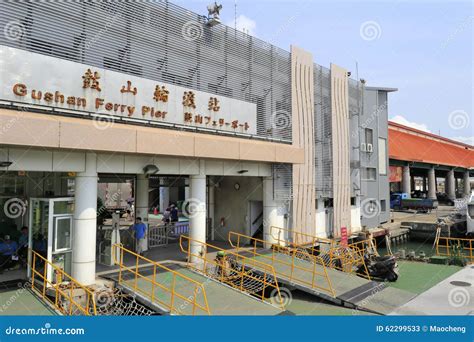 gushan ferry