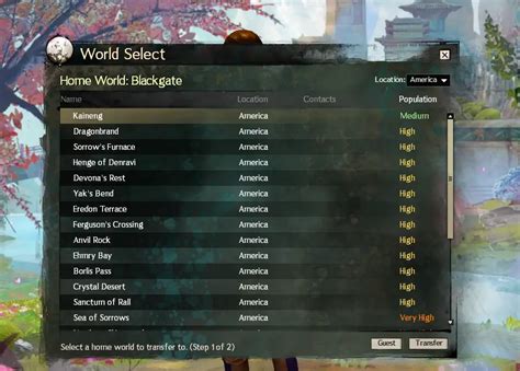 gw2 server status