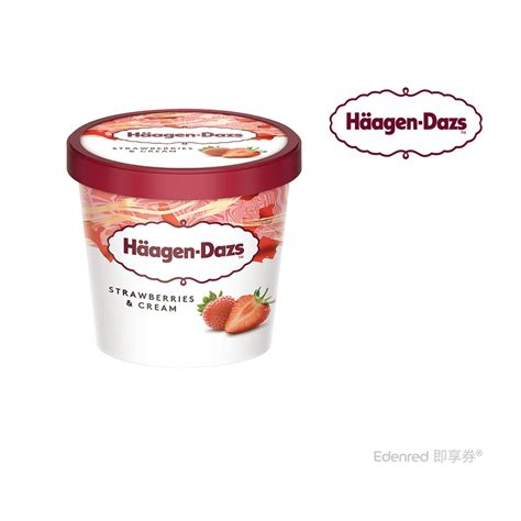 haagen dazs 迷你 杯