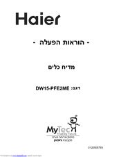 haier dw15 pfe2me dishwashers owners manual Epub