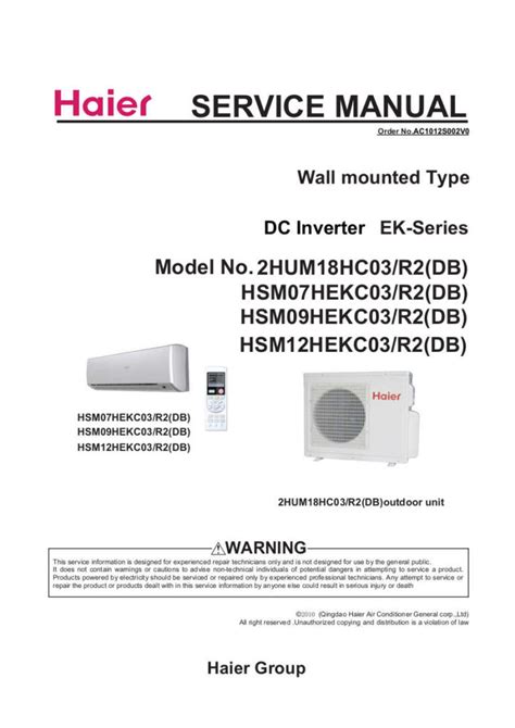 haier hsm18hra03 r2 air conditioners owners manual PDF