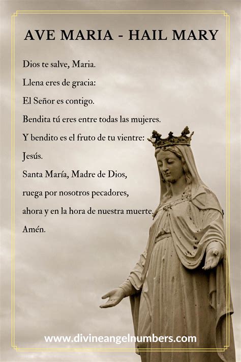 hail mary prayer in spanish