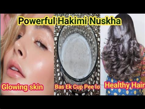 hakimi nuskha for bp Reader