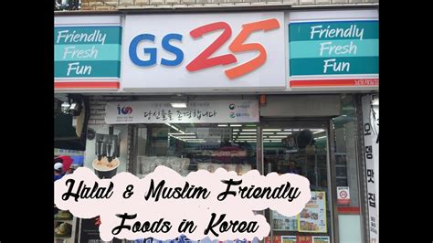 halal food in korea convenience store