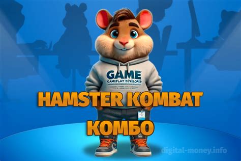 hamster kombat комбо