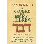 handbook to a grammar for biblical hebrew Doc