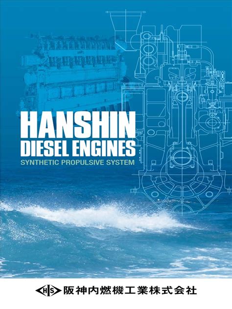 hanshin engine manual pdf Epub