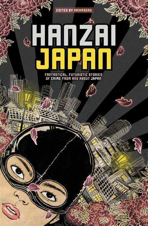 hanzai japan fantastical futuristic stories of crime from and about japan Kindle Editon