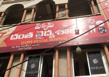 happy dental hospital ongole