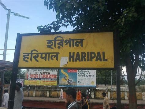 haripal station