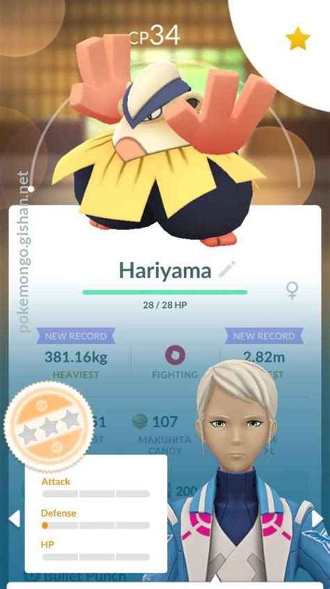 hariyama pokemon go