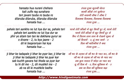 hasta hua noorani chehra lyrics