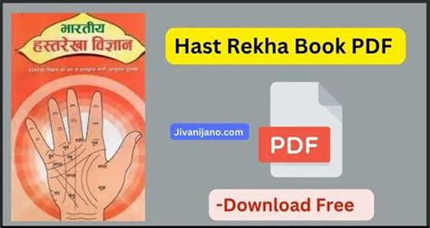 hastrekha book pdf Doc