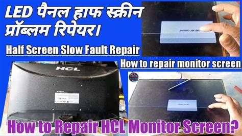 hcl monitors user guide Doc