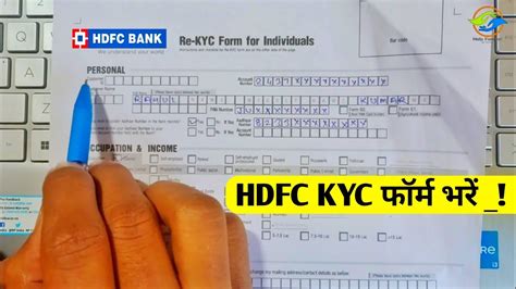 hdfc bank credit card kyc