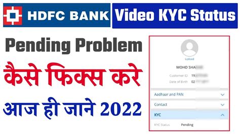 hdfc kyc pending