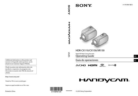 hdr cx110 manual pdf user guide PDF