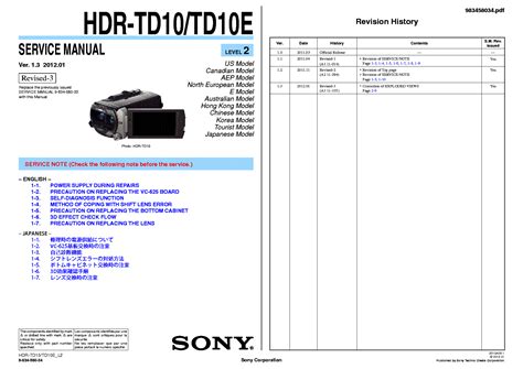 hdr td10 manual pdf Kindle Editon