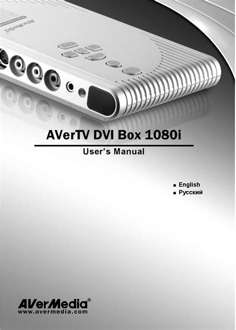 hdtv 1080i manual guide pdf Doc