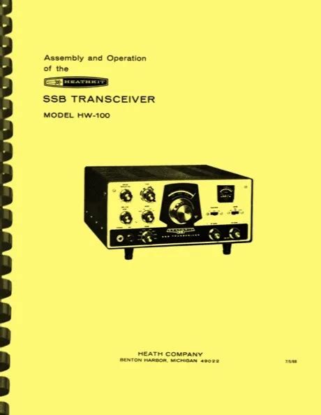 heathkit hw 18 manual PDF