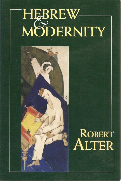 hebrew and modernity Kindle Editon