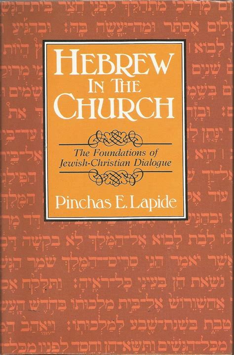 hebrew in the church the foundations of jewish christian dialogue Epub
