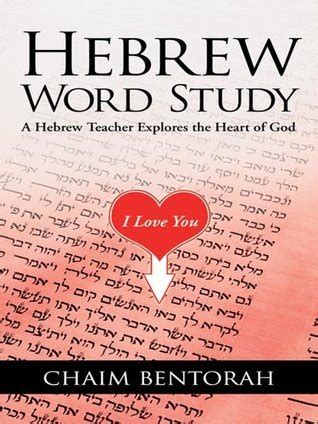 hebrew word study a hebrew teacher explores the heart of god PDF