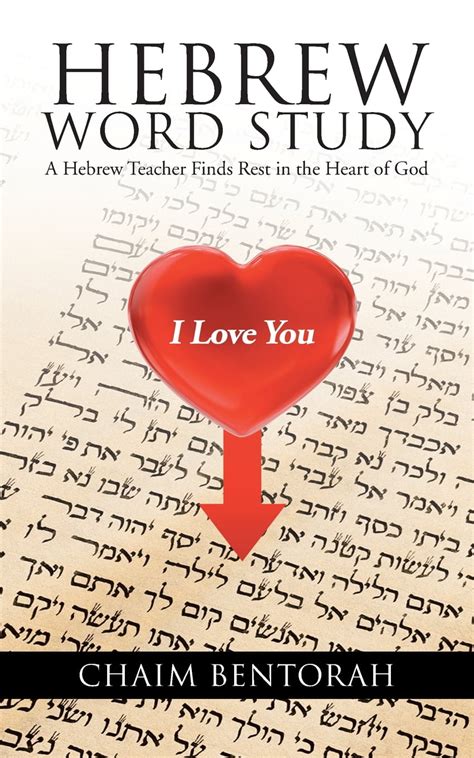 hebrew word study a hebrew teacher finds rest in the heart of god Doc