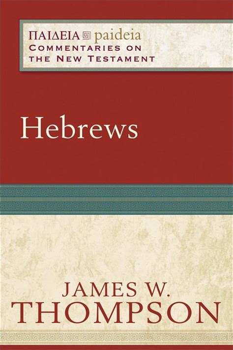 hebrews paideia commentaries on the new testament Epub