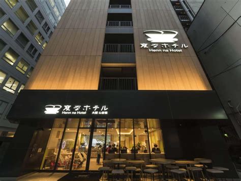 henn na hotel 大阪