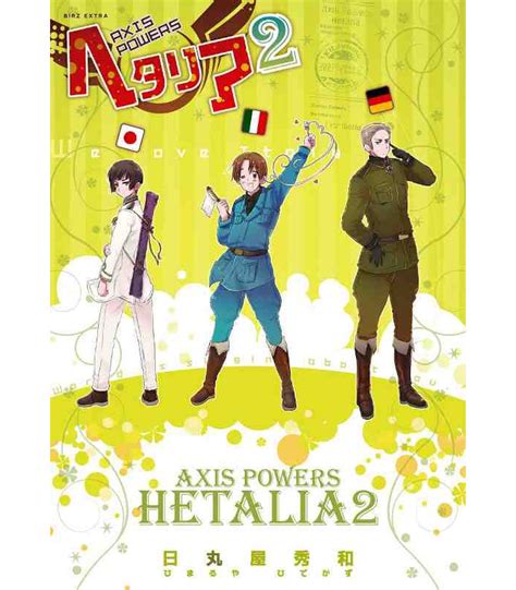 hetalia axis powers vol 2 Kindle Editon